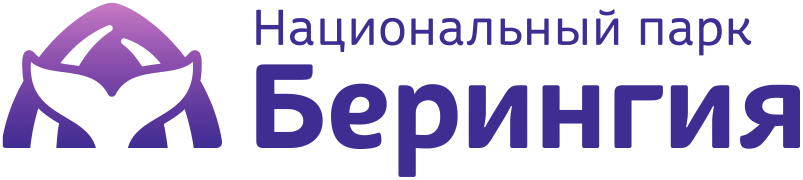 Национальный парк «Берингия»