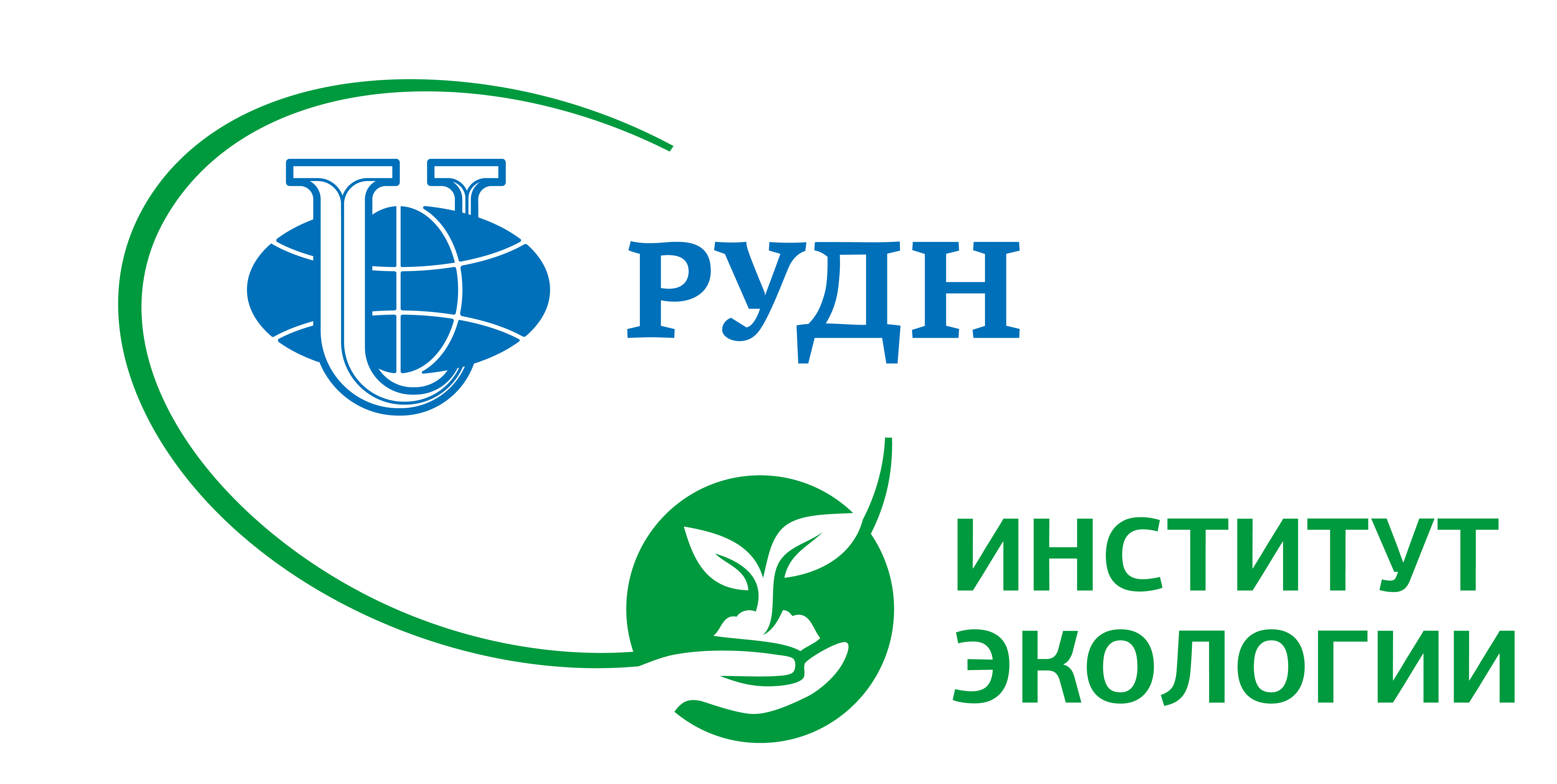 РУДН